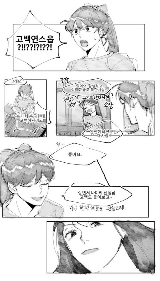 manga_1717699_003.webp
