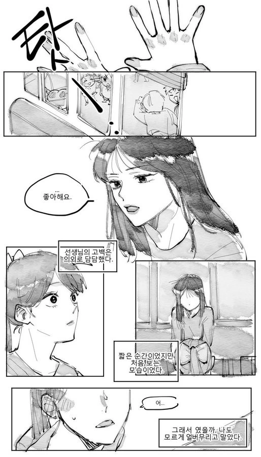 manga_1717699_004.webp
