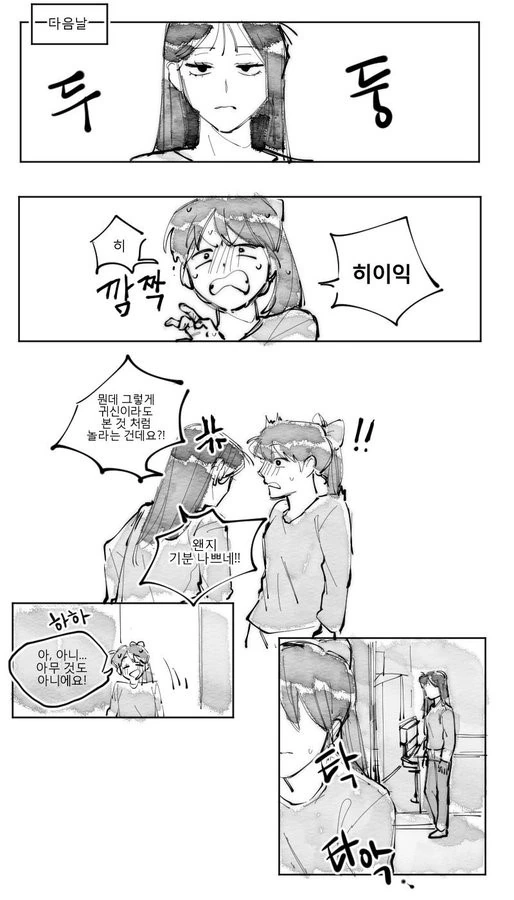 manga_1717699_005.webp