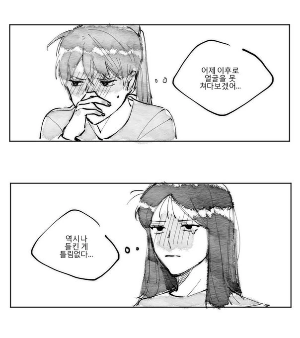 manga_1717699_006.webp