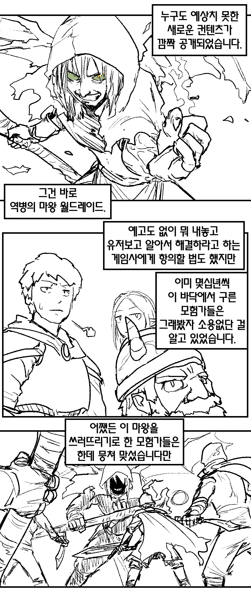 manga_1734605_001.webp