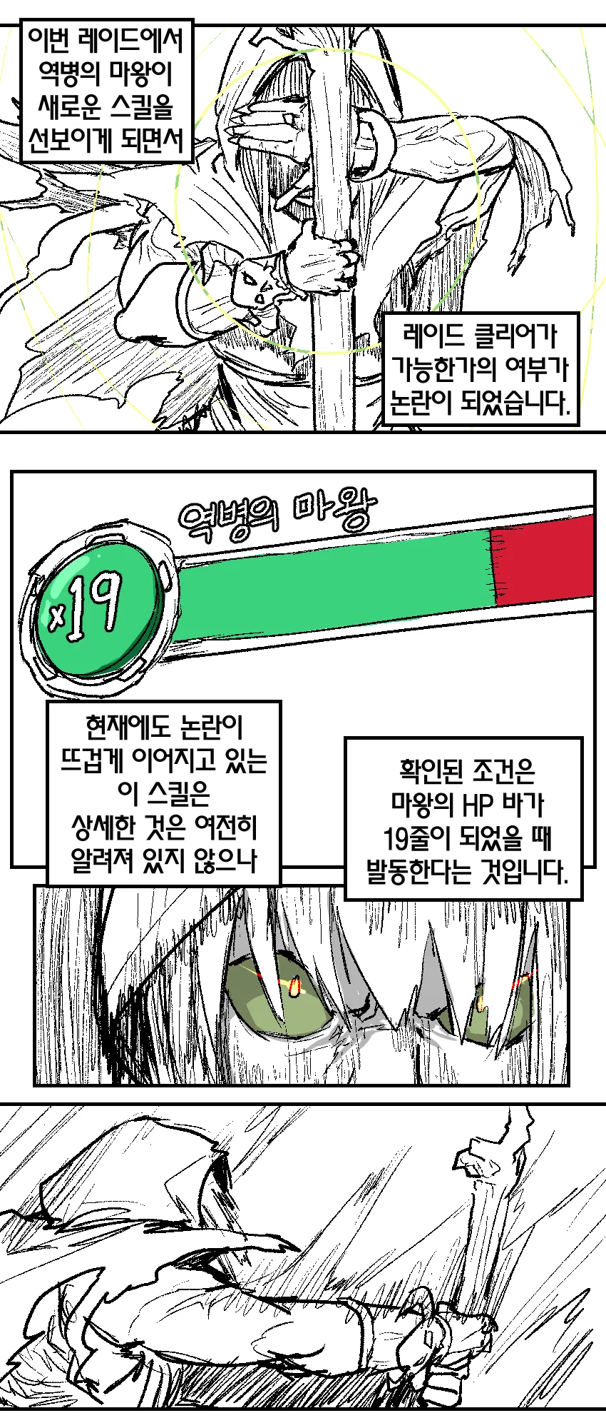 manga_1734605_002.webp