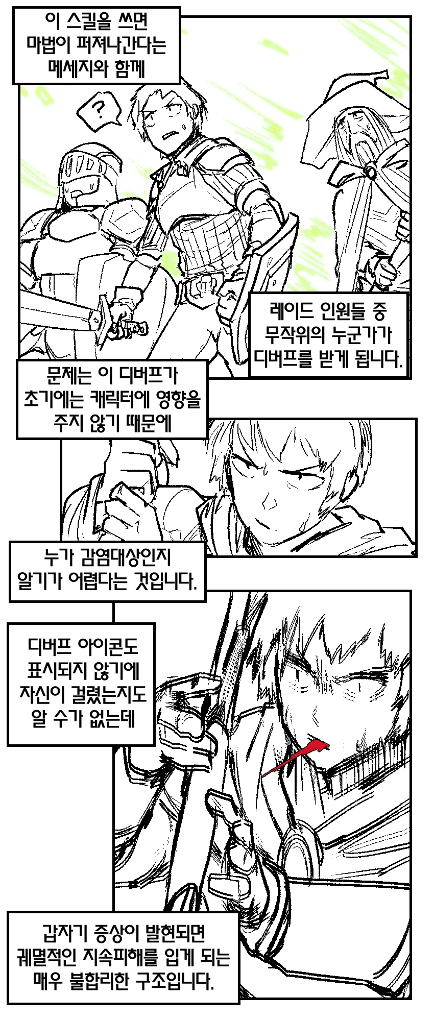manga_1734605_003.webp