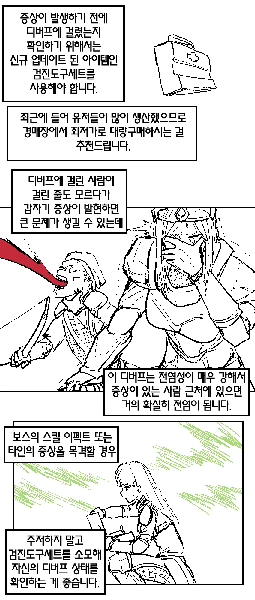 manga_1734605_004.webp