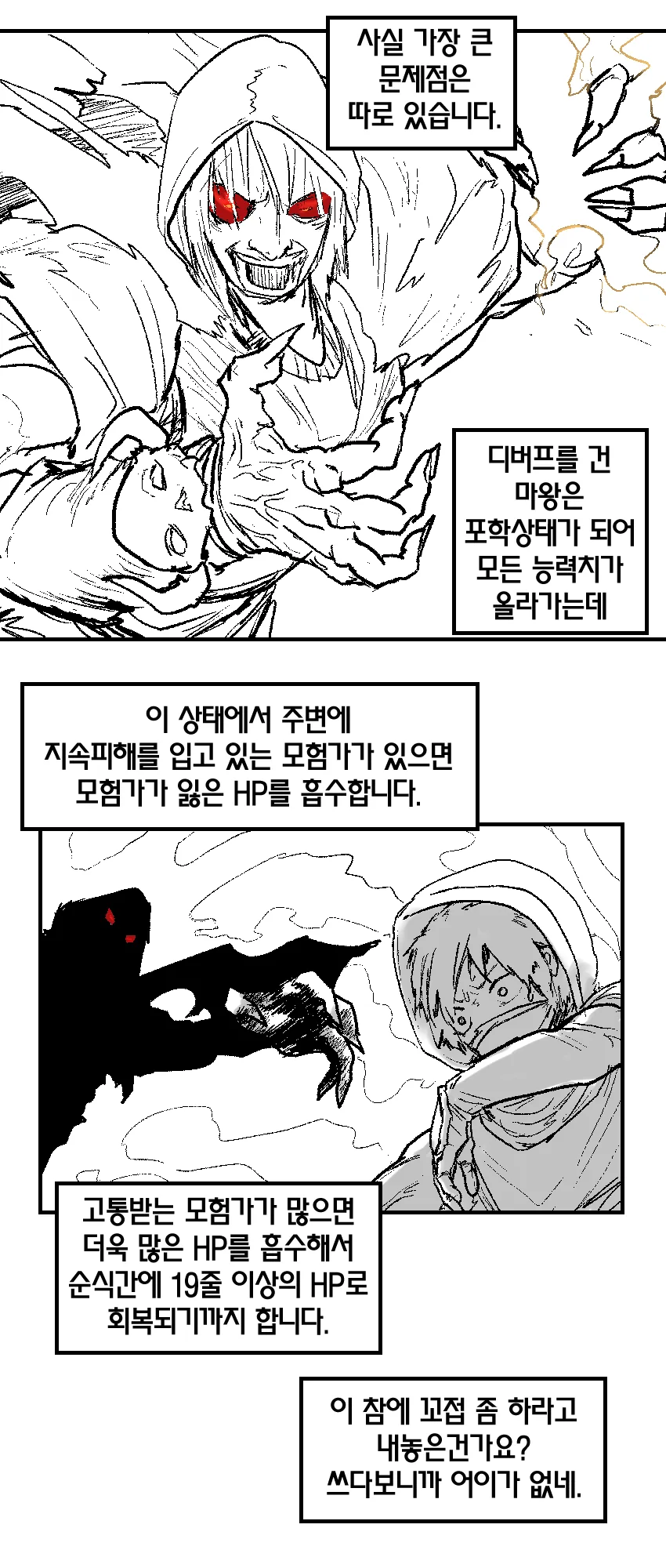 manga_1734605_005.webp