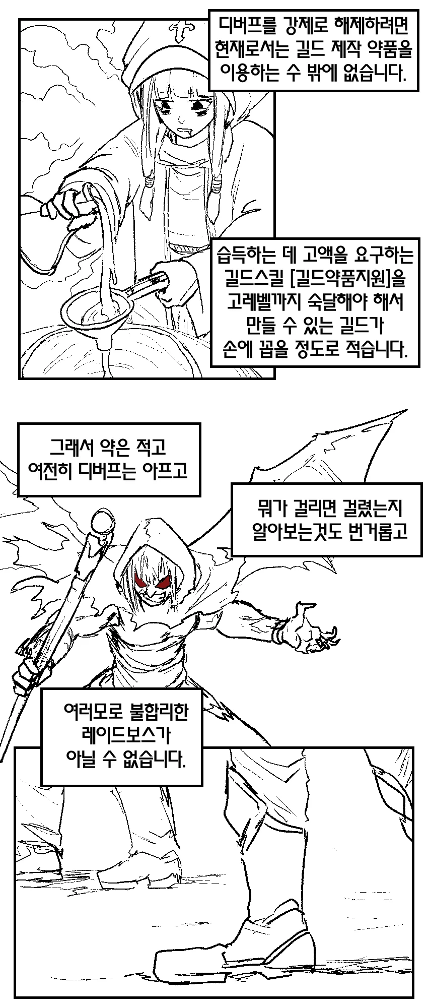 manga_1734605_006.webp