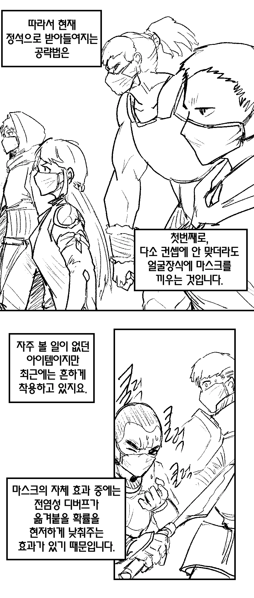 manga_1734605_007.webp