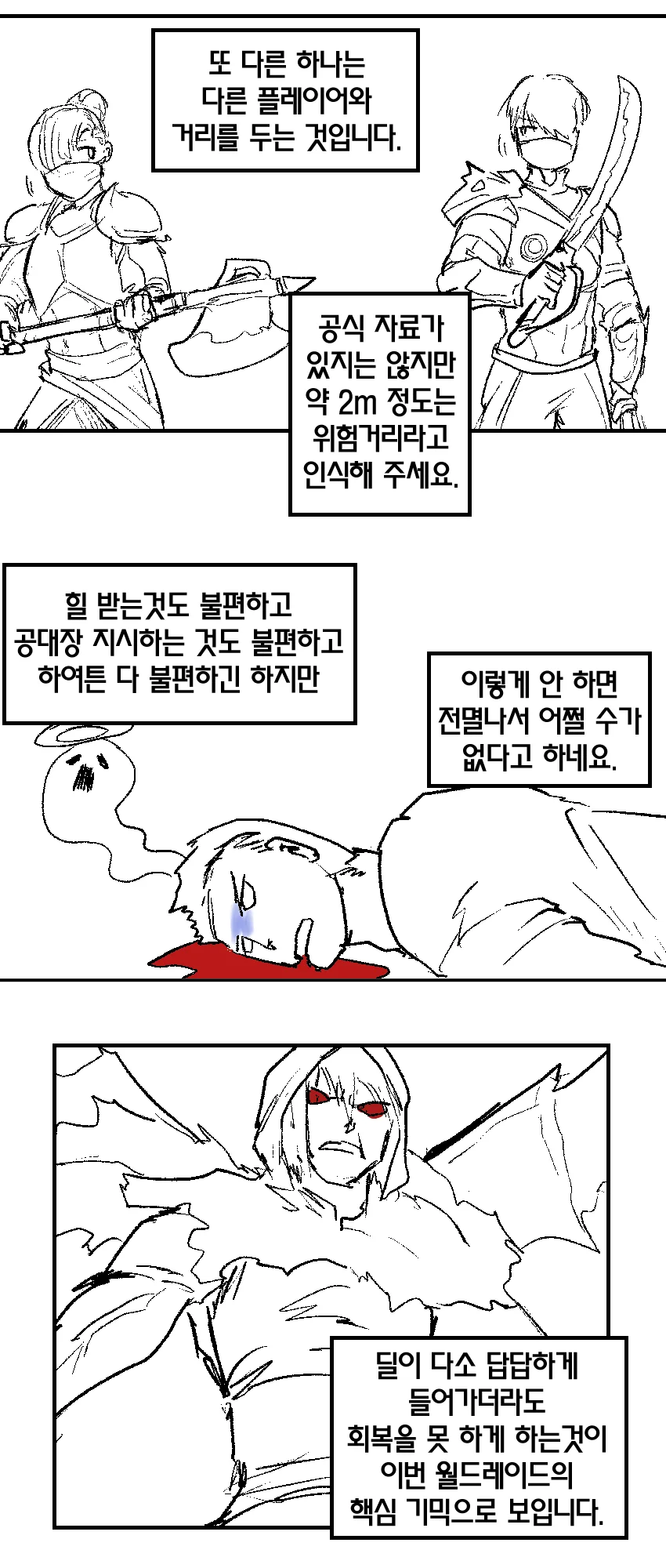 manga_1734605_008.webp