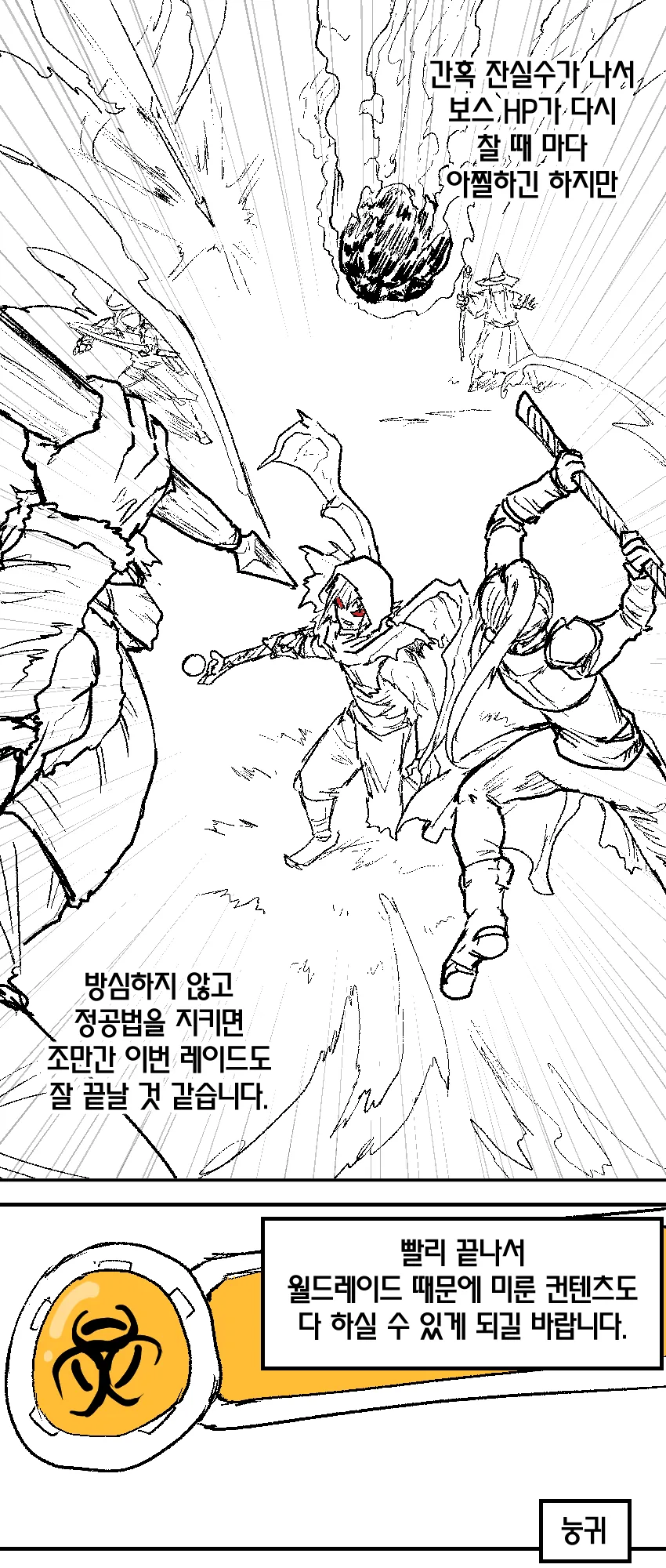 manga_1734605_009.webp