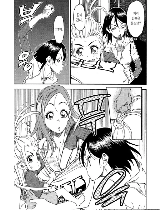 manga_1744750_001.webp