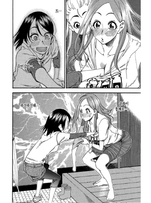 manga_1744750_002.webp