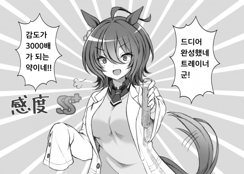 manga_1754177_001.webp