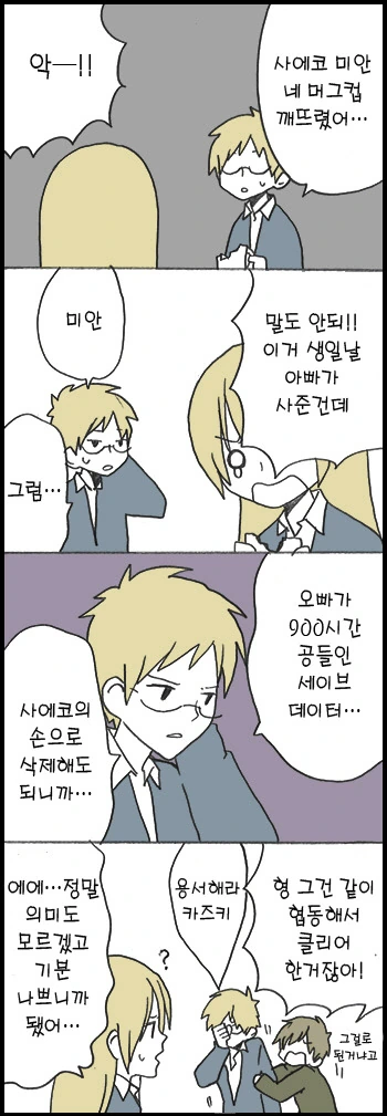 manga_177829_001.webp