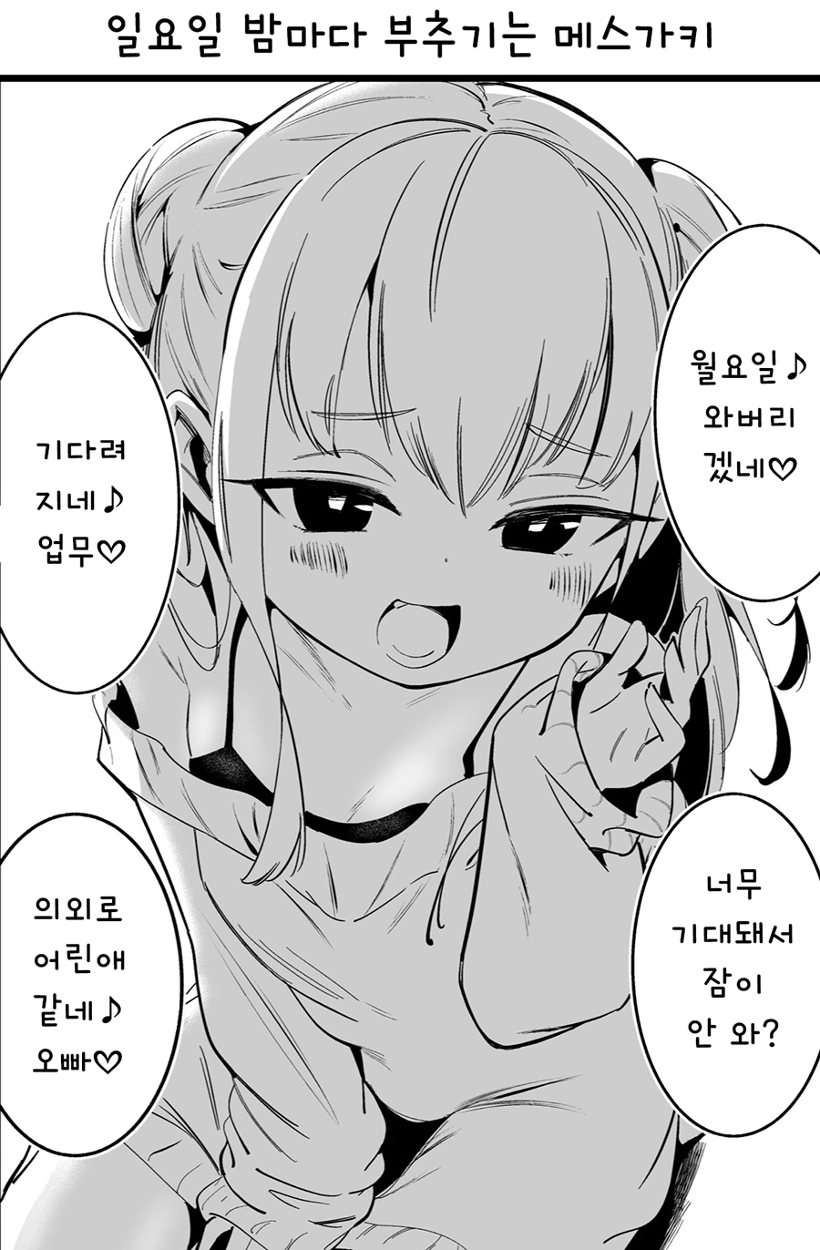 manga_1779929_002.webp