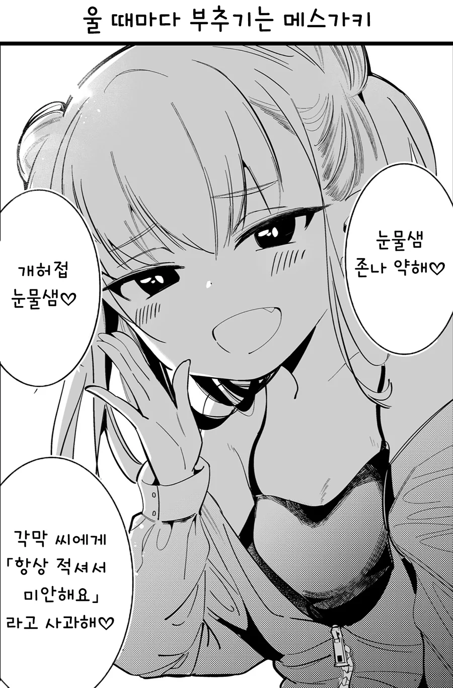 manga_1779929_004.webp