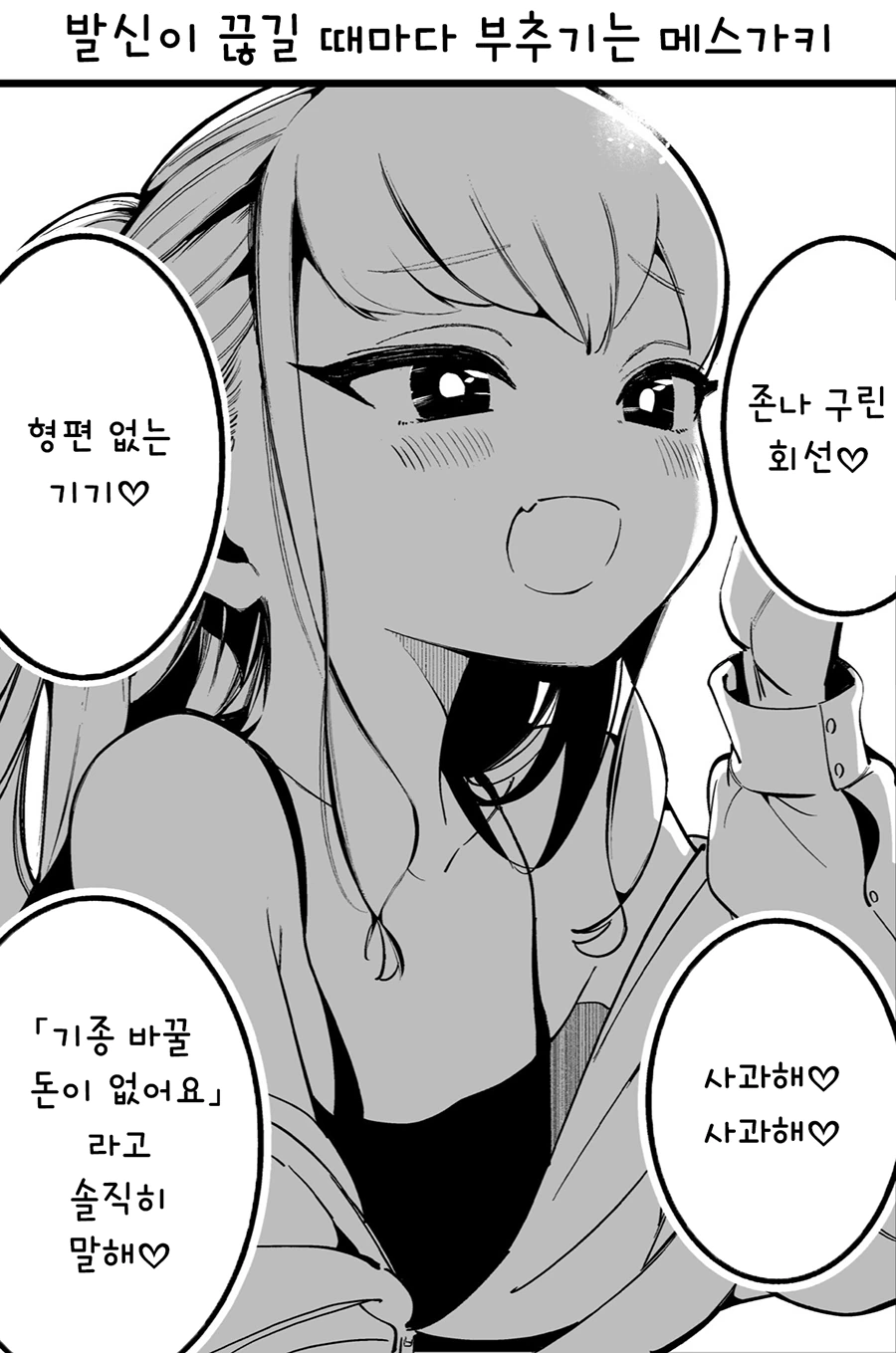 manga_1779929_005.webp