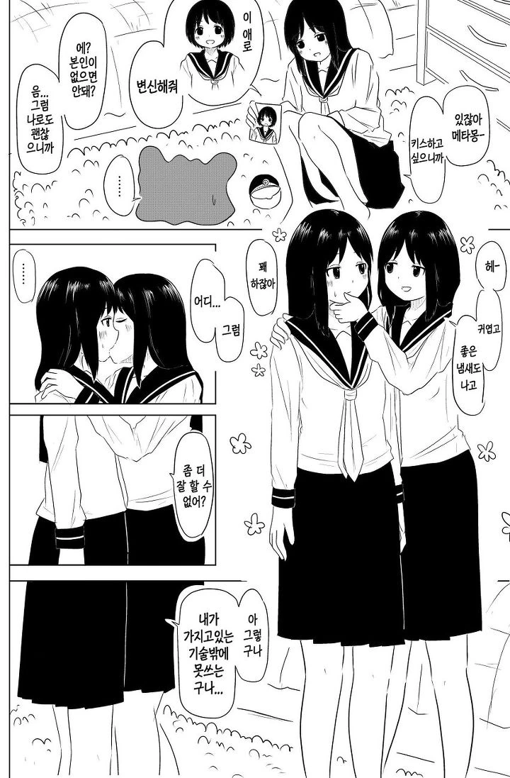 manga_1806092_001.webp