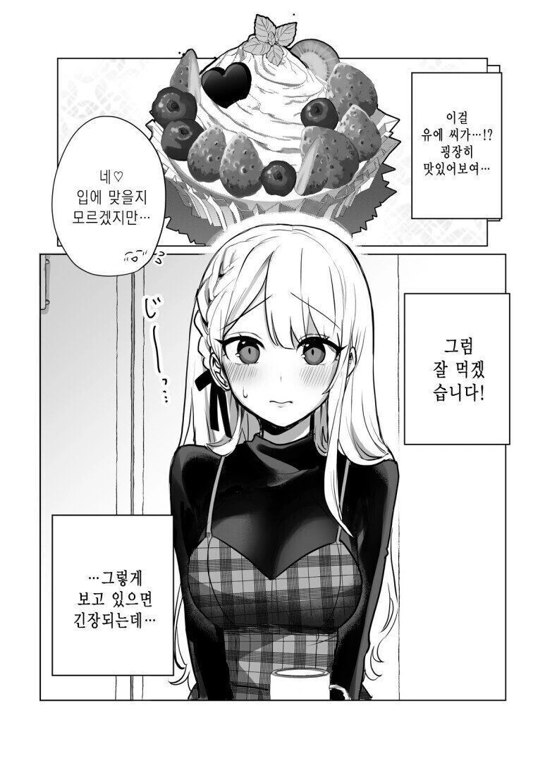 manga_1845556_001.webp