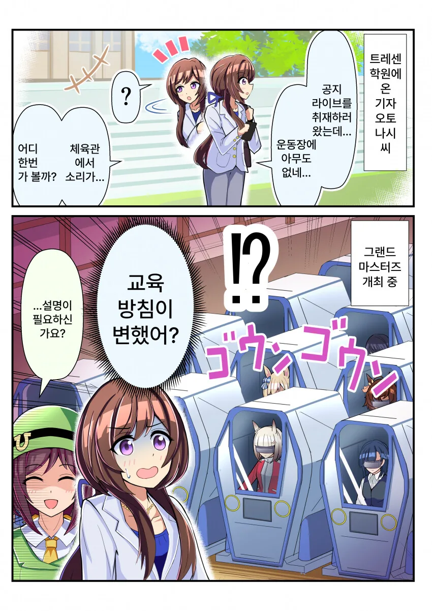 manga_1875039_001.webp