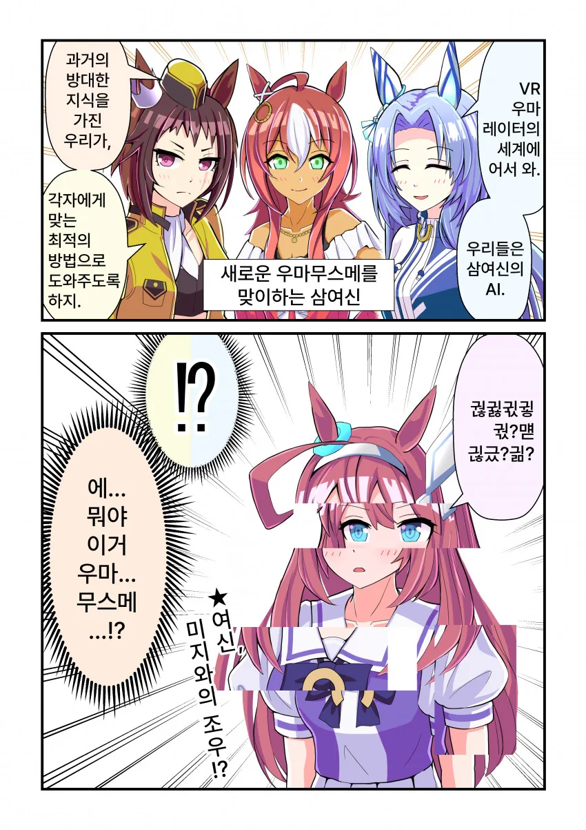 manga_1875039_002.webp