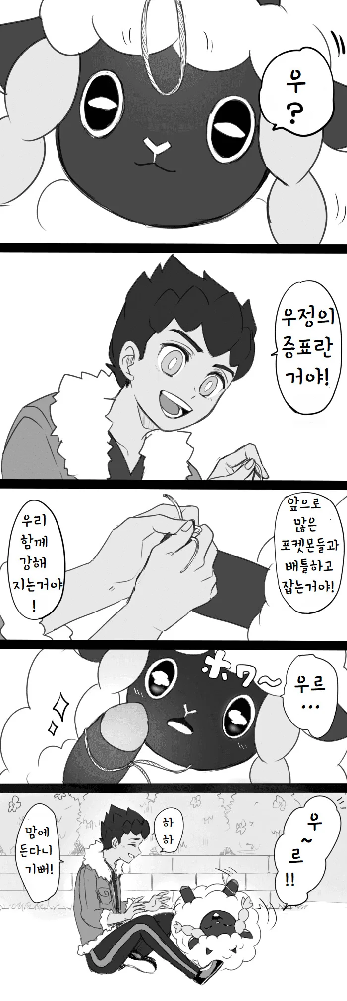 manga_1894308_001.webp