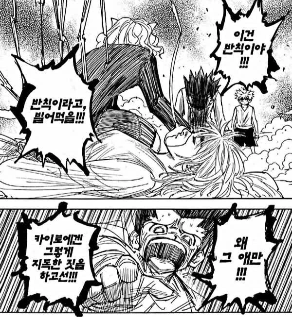 manga_2004489_002.webp