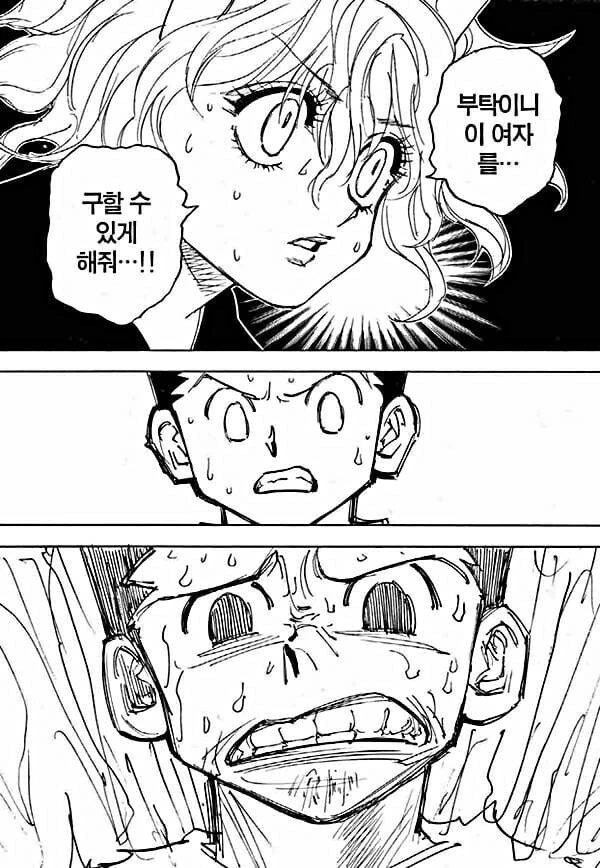 manga_2004489_003.webp