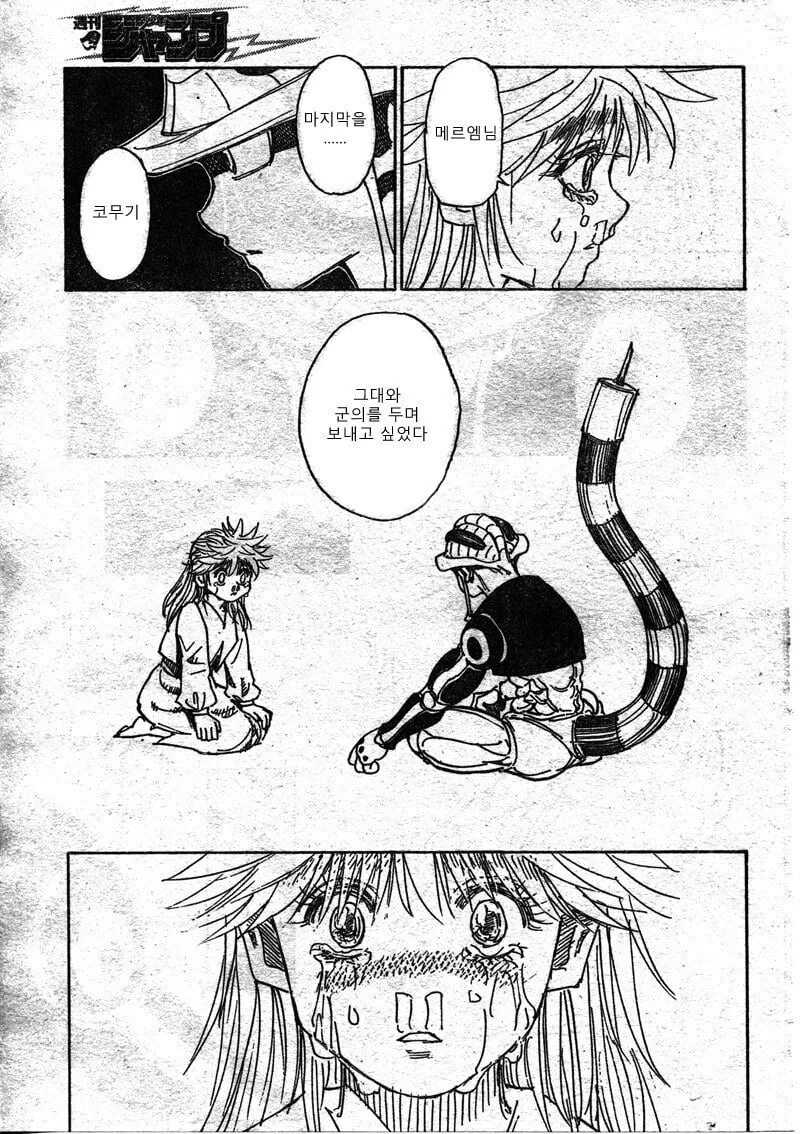 manga_2004489_004.webp