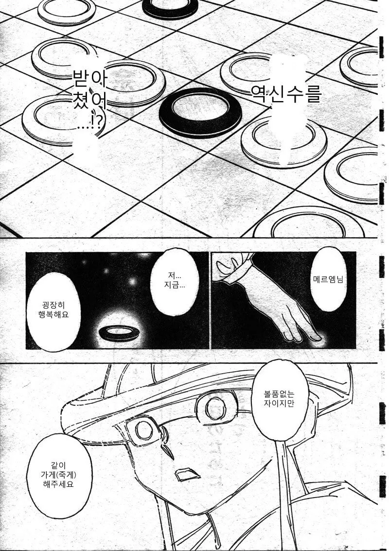 manga_2004489_006.webp
