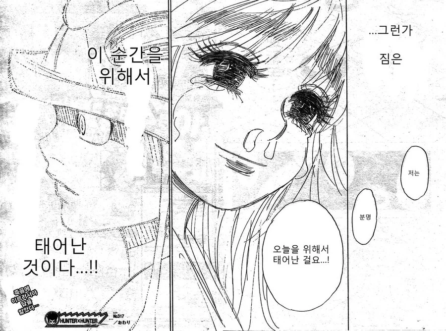 manga_2004489_007.webp