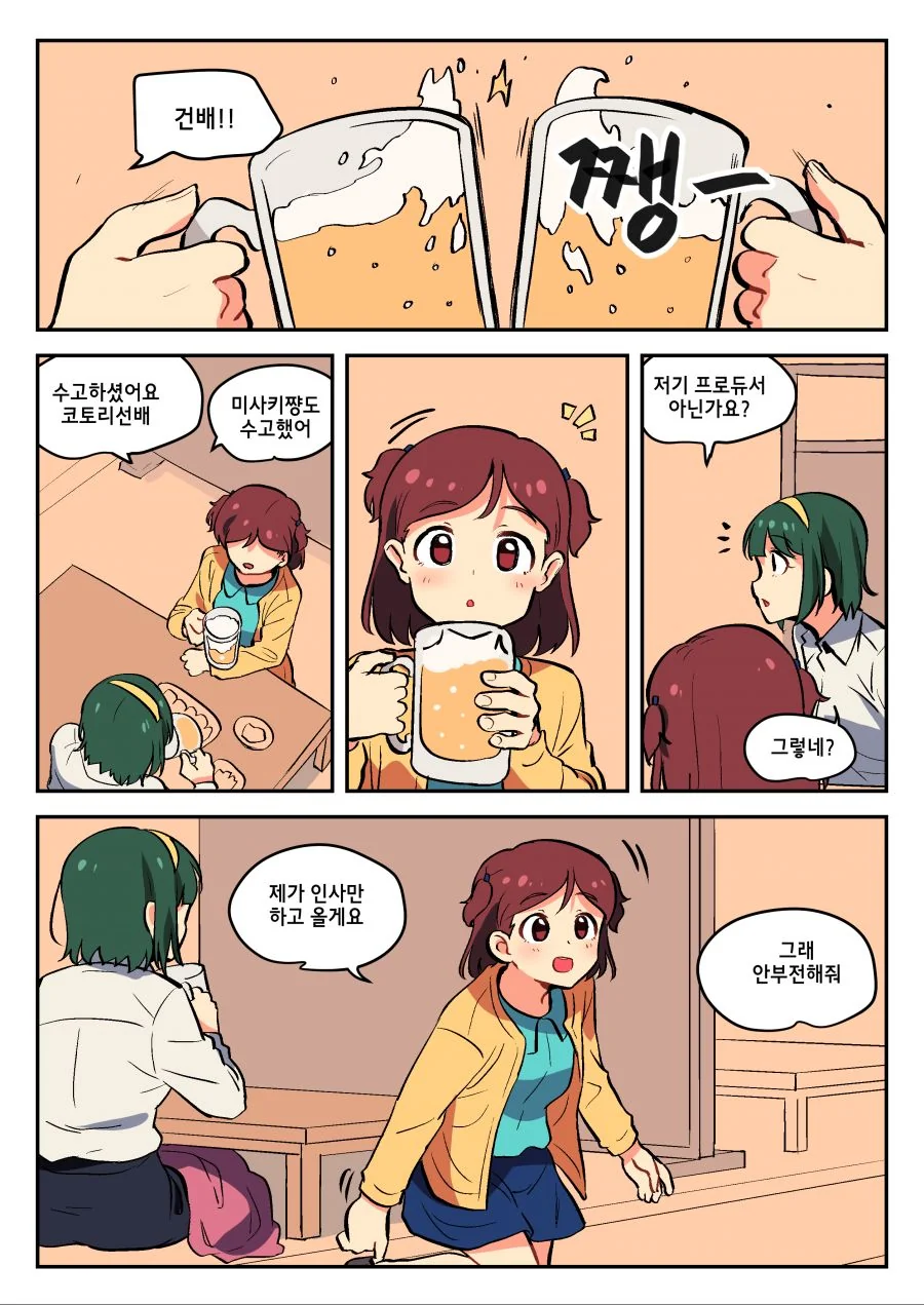 manga_201028_001.webp