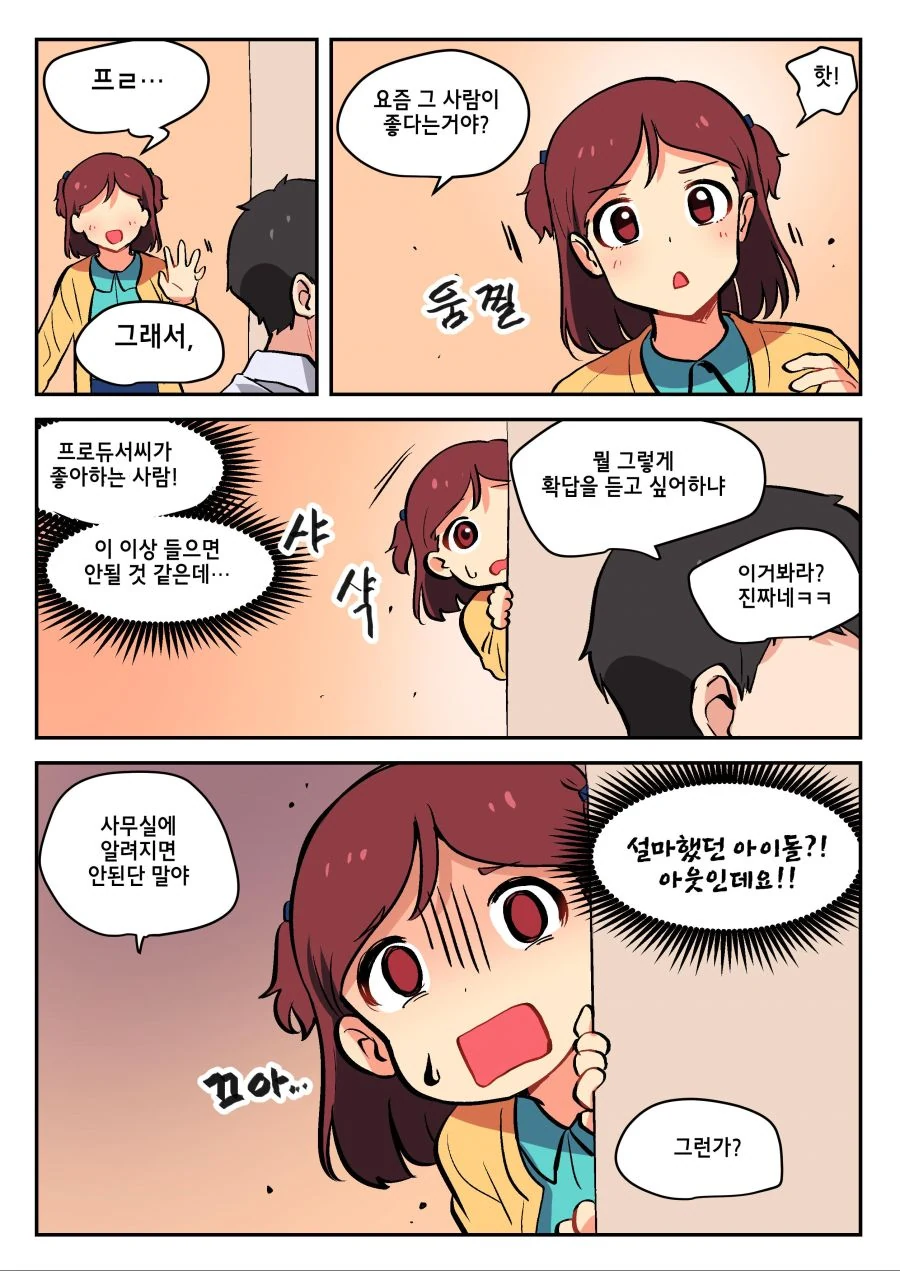 manga_201028_002.webp