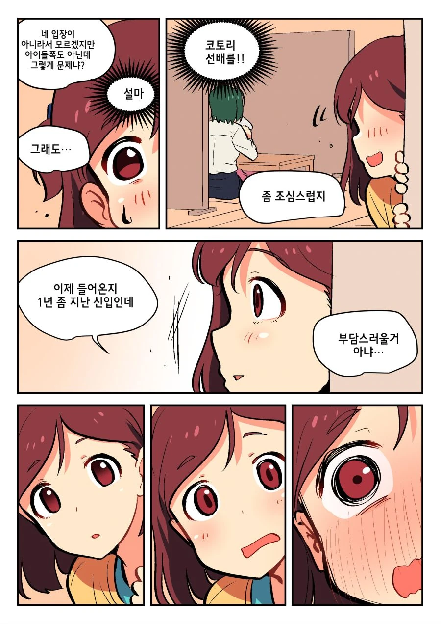 manga_201028_003.webp