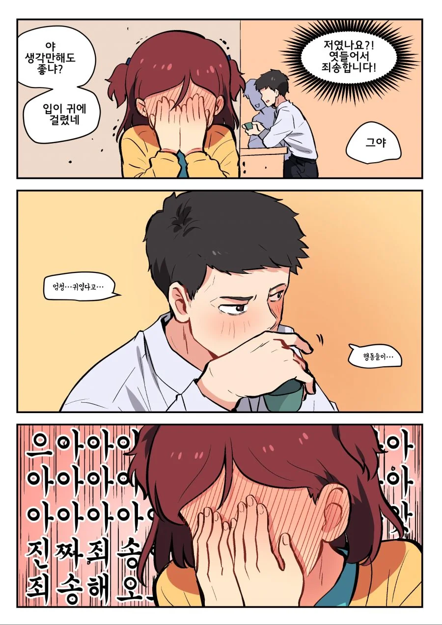 manga_201028_004.webp