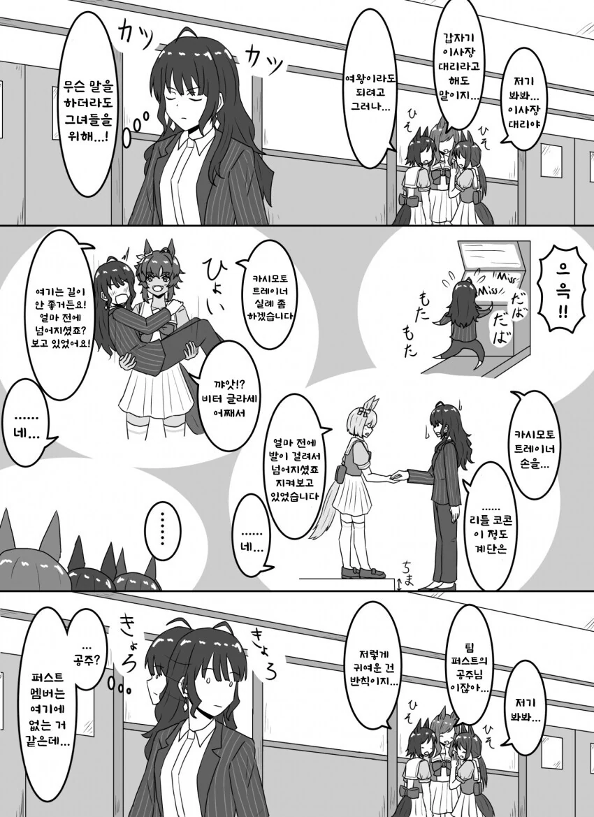 manga_2022880_001.webp