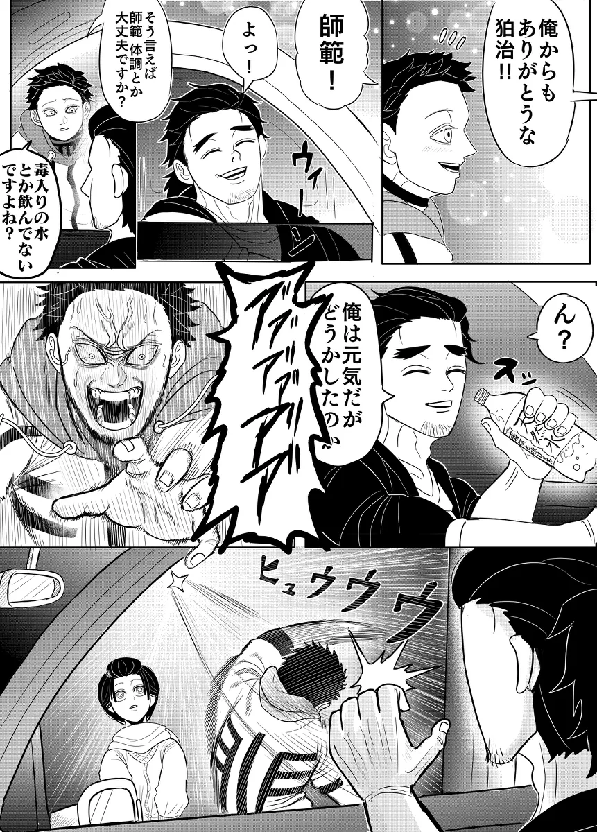 manga_2024330_002.webp