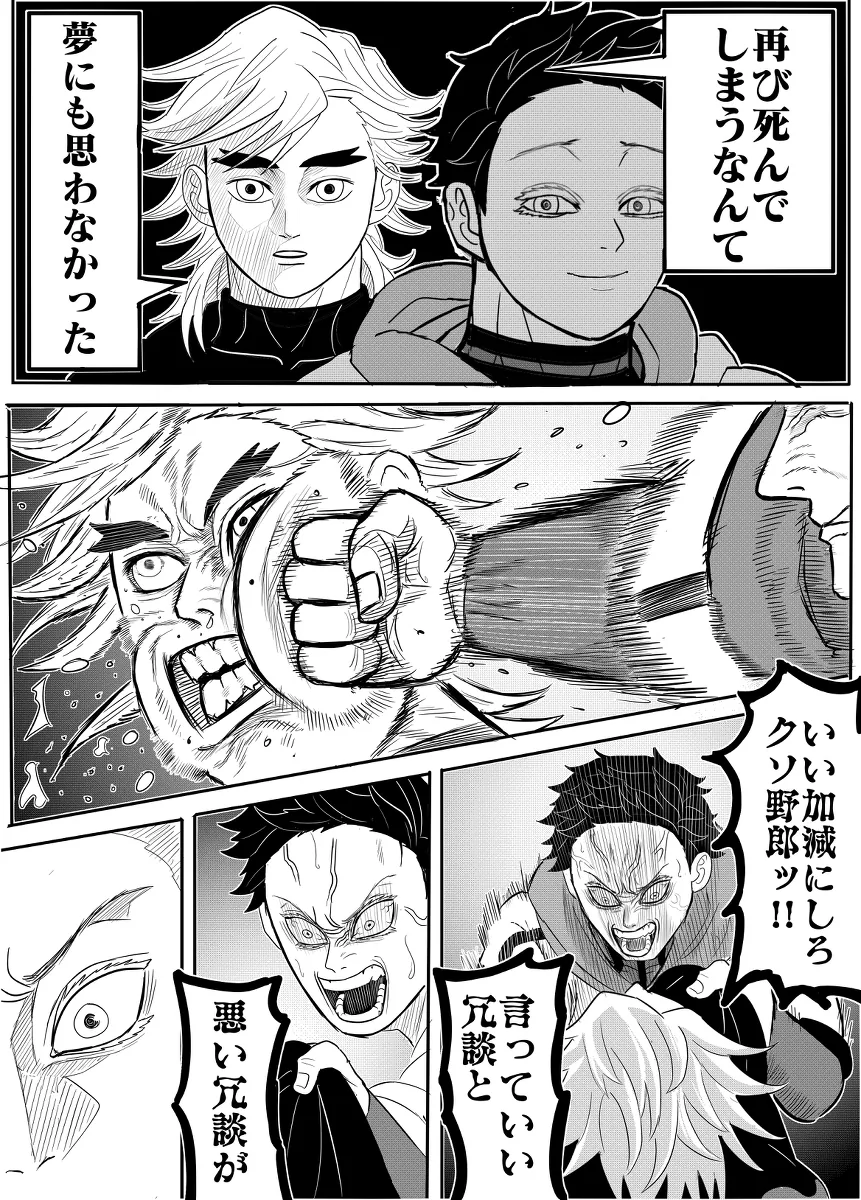manga_2024330_004.webp