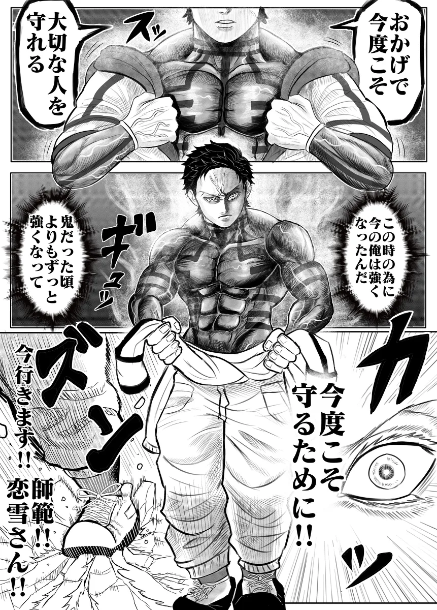 manga_2024330_006.webp