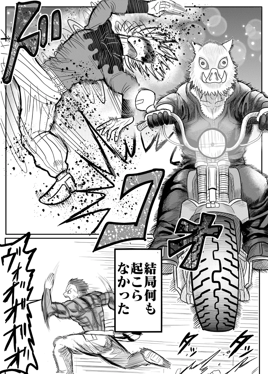 manga_2024330_008.webp