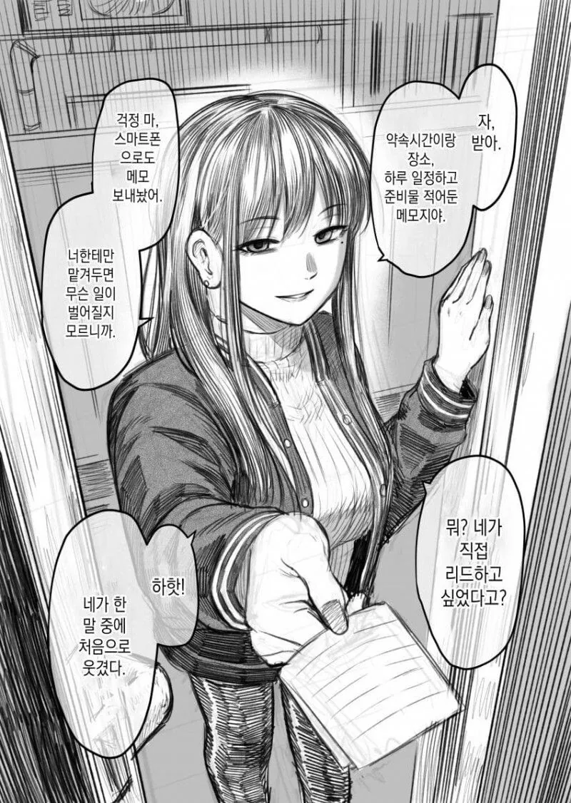 manga_2033492_002.webp