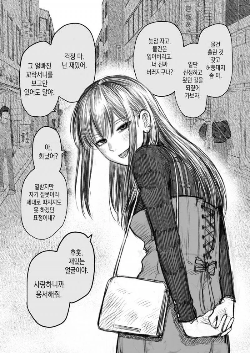manga_2033492_003.webp