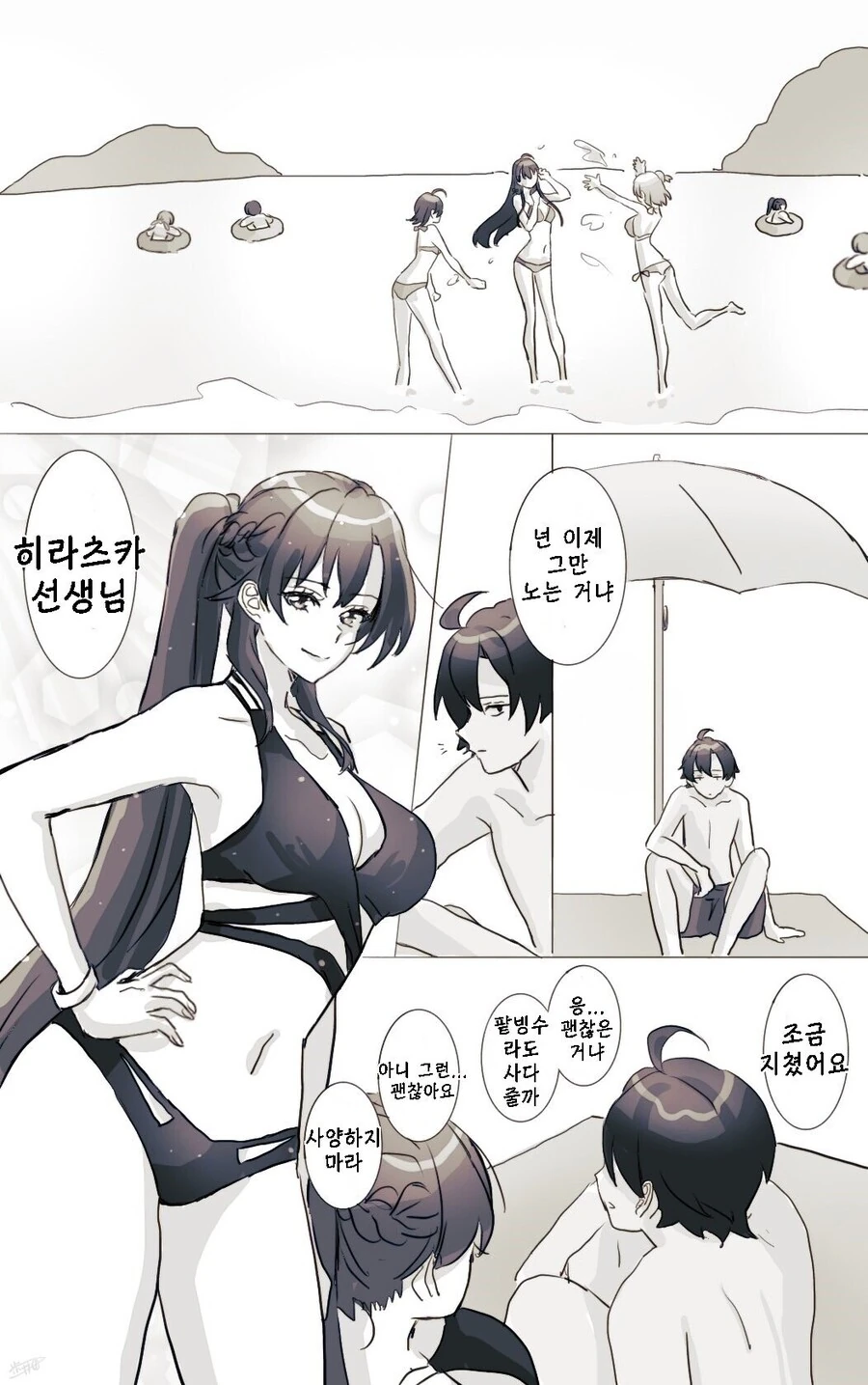 manga_2037087_001.webp