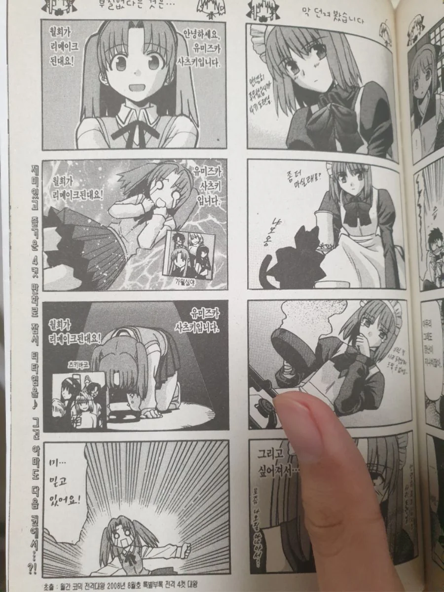 manga_2119508_001.webp