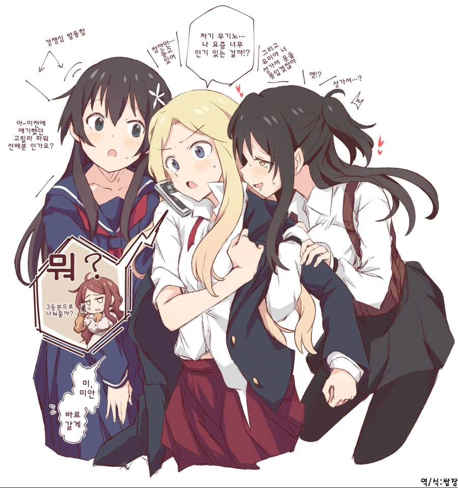 manga_2125199_001.webp