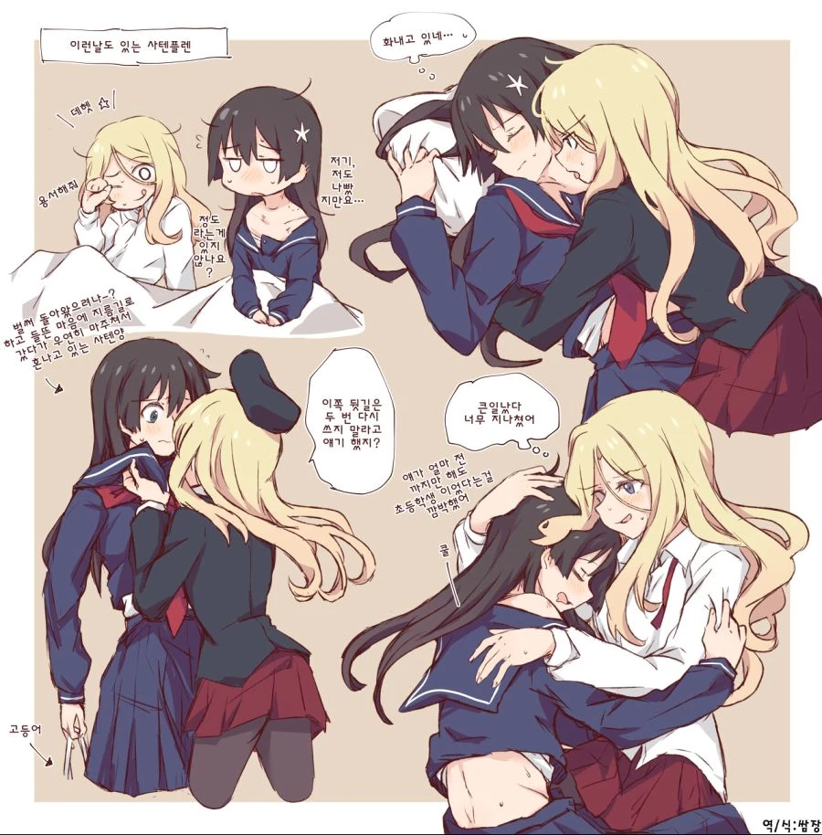 manga_2125199_004.webp