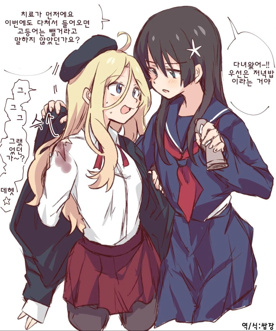 manga_2125199_005.webp