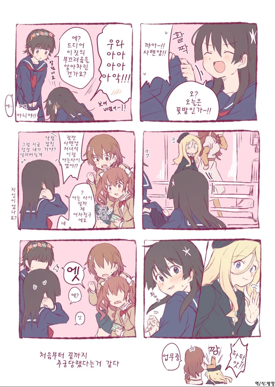 manga_2125199_008.webp