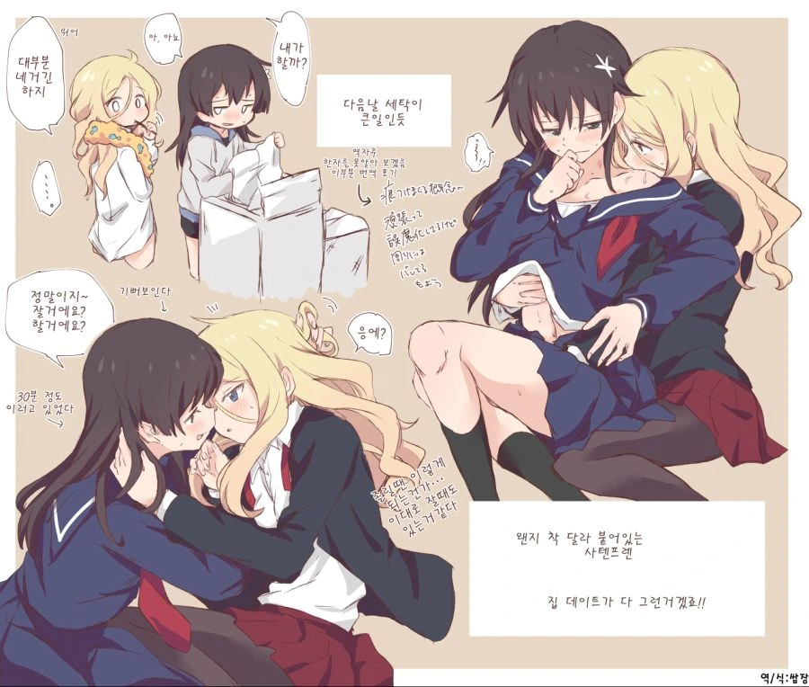 manga_2125199_010.webp