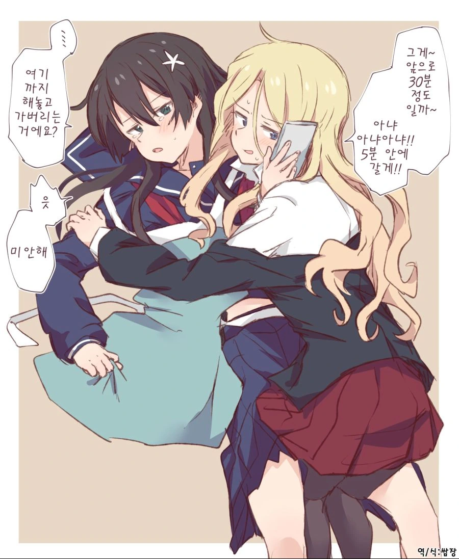 manga_2125199_011.webp