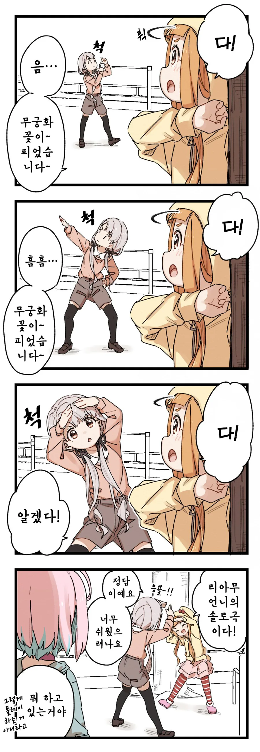 manga_2126047_001.webp